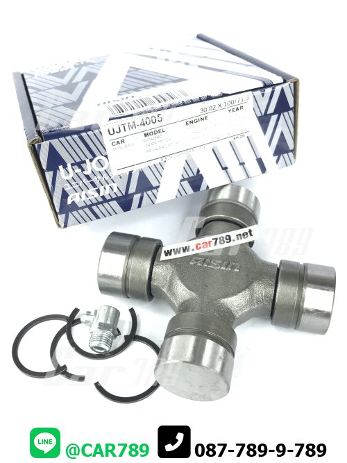 ยอยเพลากลาง MITSUBISHI AISIN