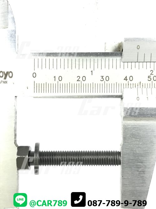 น็อตประกับเพลาราวลิ้น