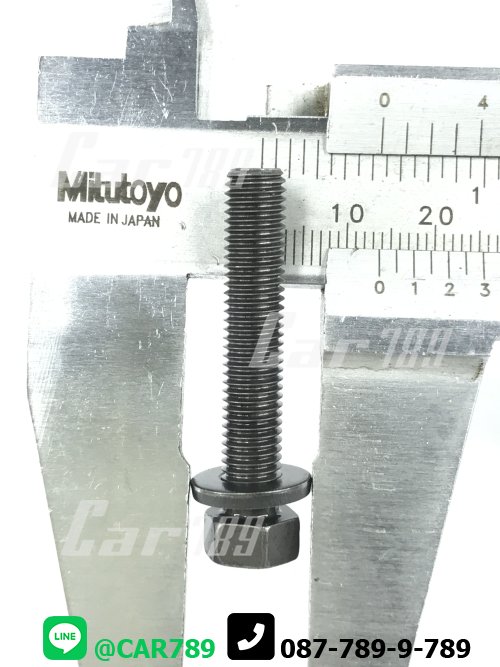 น็อตประกับเพลาราวลิ้น