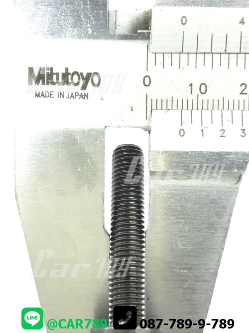 น็อตประกับเพลาราวลิ้น