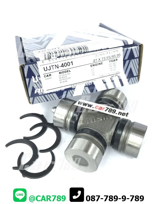 ยอยเพลากลาง NISSAN AISIN