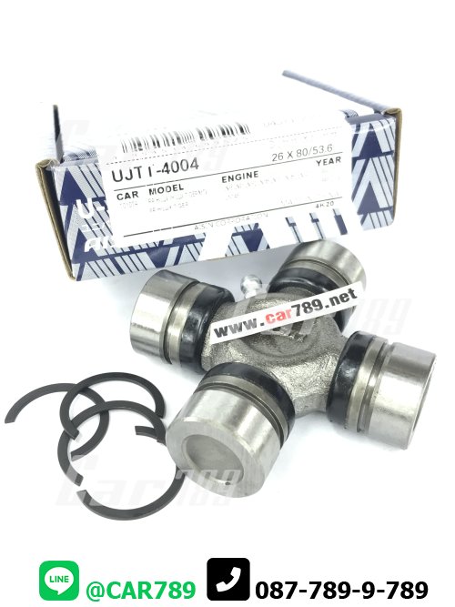 ยอยเพลากลาง TOYOTA  AISIN