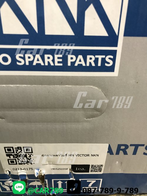 ตุ๊กตาเพลาโบกี้