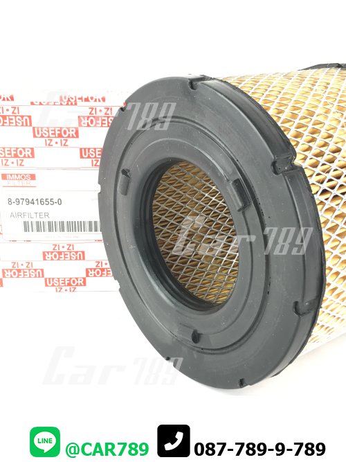 กรองอากาศ D-MAX IMMOS