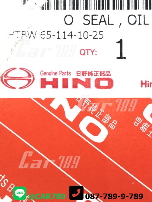 ซิลเดือยหมู