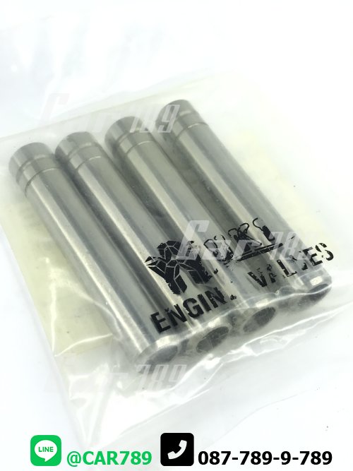 ปลอกวาวล์