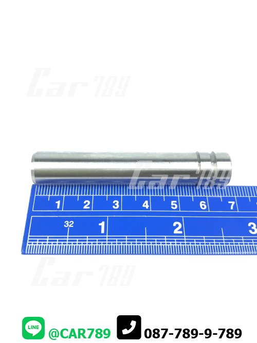 ปลอกวาวล์