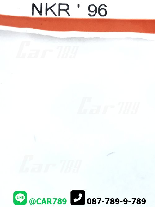 สายตูดได NPR NKR