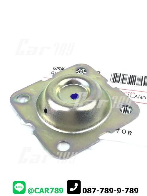 ฝาปิดบนยางไดอะเฟรม