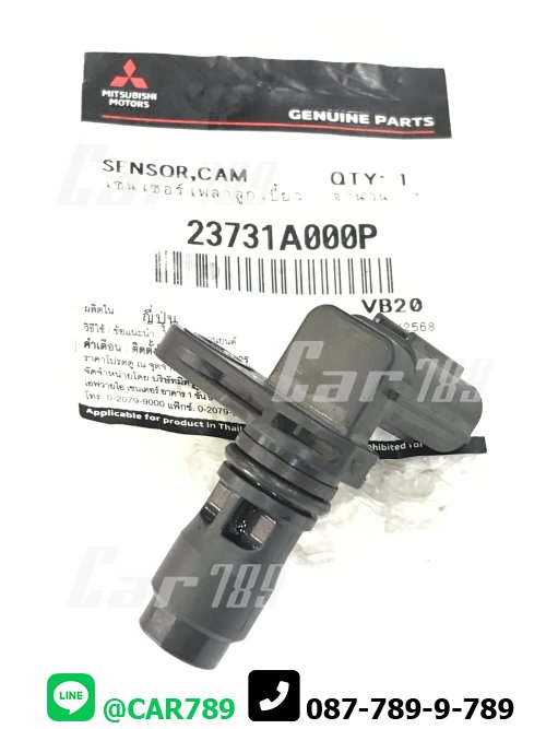 เซนเซอร์ข้อเหวี่ยง