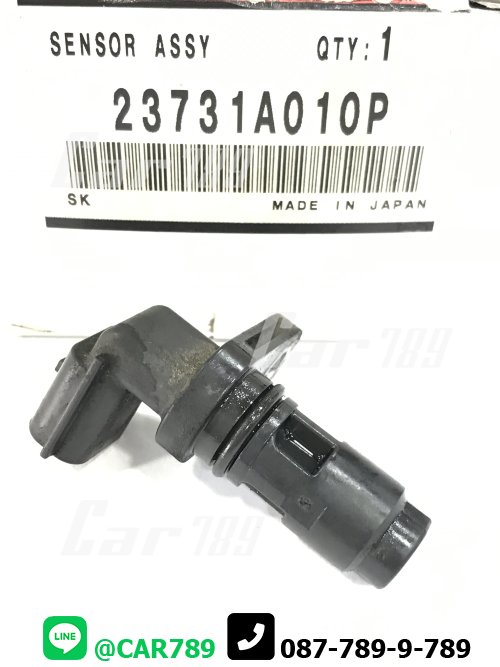 เซนเซอร์ข้อเหวี่ยง