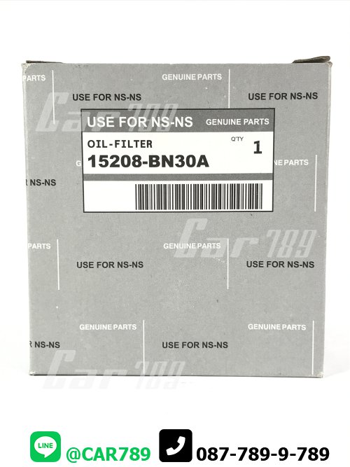 กรองเครื่อง NAVARA NP300 IMMOS