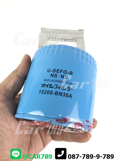 กรองเครื่อง NAVARA NP300 IMMOS