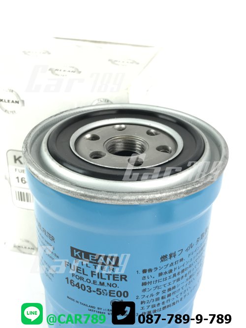 กรองโซล่าดักน้ำ URVAN E24 FRONTIER IMMOS