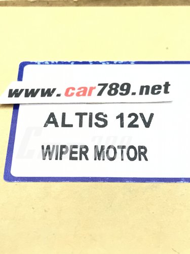 มอเตอร์ปัดน้ำฝน ALTIS