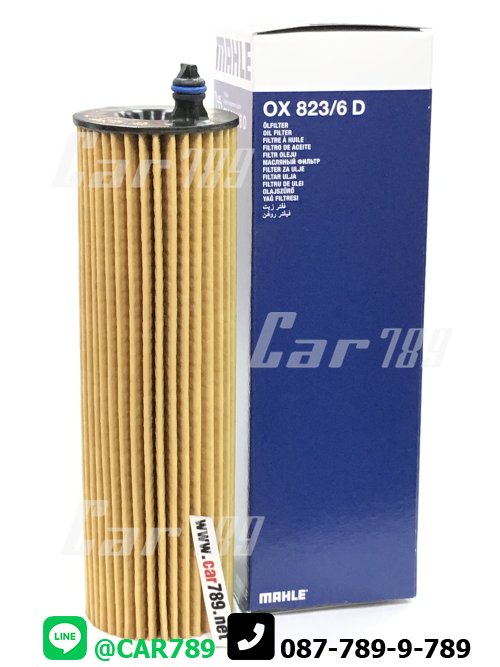 กรองเครื่องMAHLE