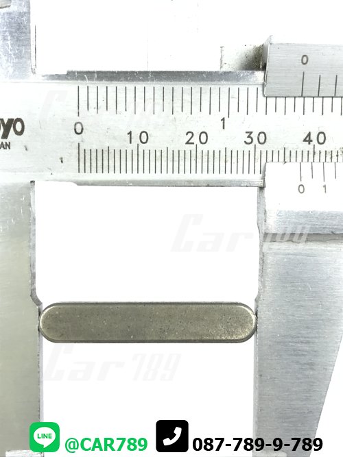 ลิ่มมู่เลย์หน้าเครื่อง