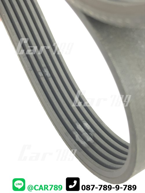 สายพานหน้าเครื่อง