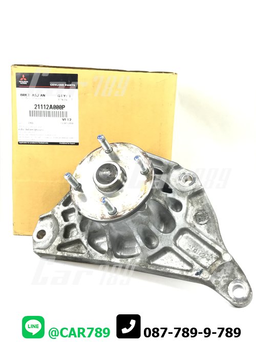 ลูกลอกตั้งสายพานหน้าเครื่อง