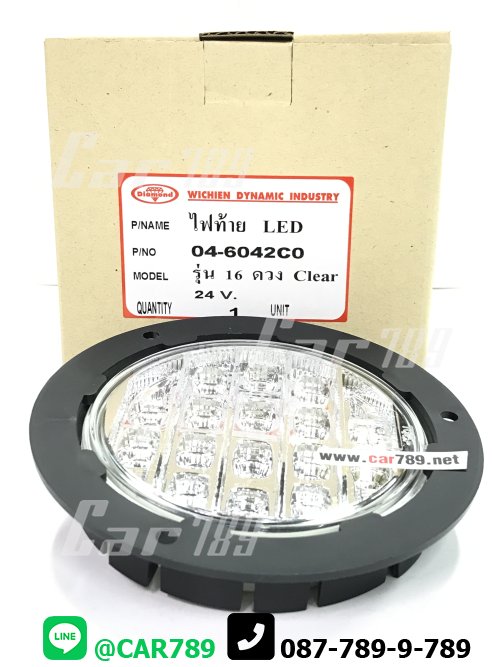 ไฟสัญญาณ LED