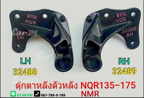 ตุ๊กตาแหนบหลังISUZU