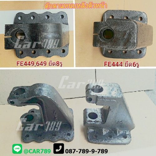 ตุ๊กตาแหนบหลังMITSUBISHI