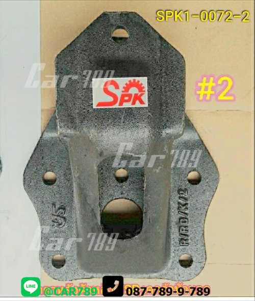 ตุ๊กตาแหนบหลังISUZU