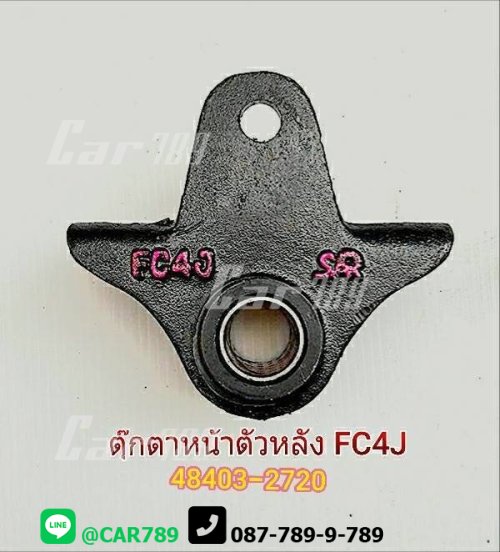 ตุ๊กตาแหนบหน้าHINO