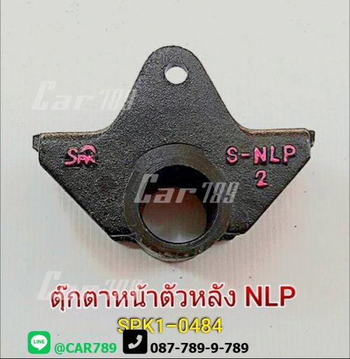 ตุ๊กตาแหนบหน้าISUZU