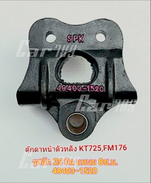 ตุ๊กตาแหนบหน้าHINO