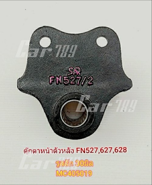 ตุ๊กตาแหนบหน้าMITSUBISHI