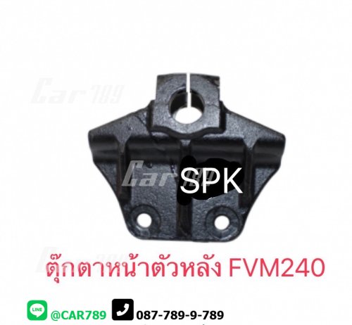 ตุ๊กตาแหนบหน้าISUZU