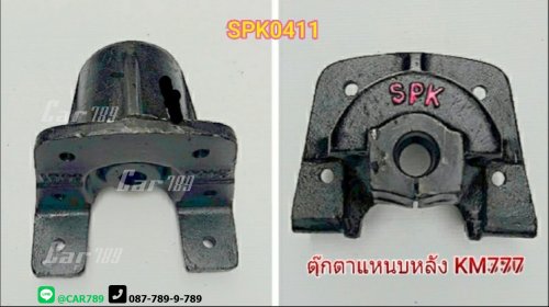 ตุ๊กตาแหนบหลังHINO