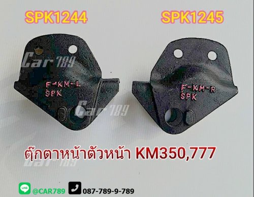 ตุ๊กตาแหนบหน้าHINO