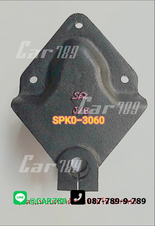 ตุ๊กตาแหนบหน้าISUZU