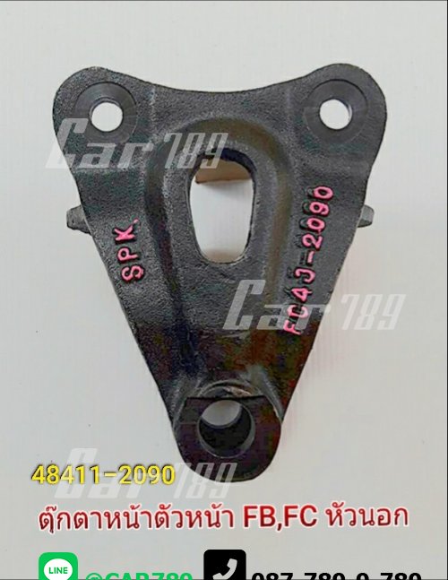 ตุ๊กตาแหนบหน้าHINO