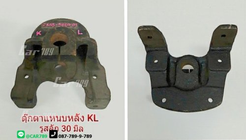 ตุ๊กตาแหนบหลังHINO