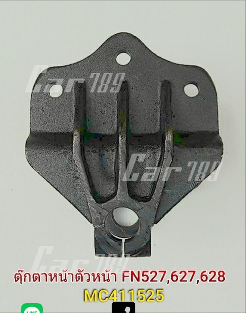 ตุ๊กตาแหนบหน้าMITSUBISHI