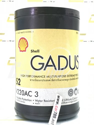 จารบีSHELL