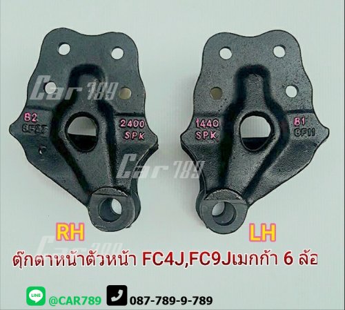 ตุ๊กตาแหนบหน้าHINO