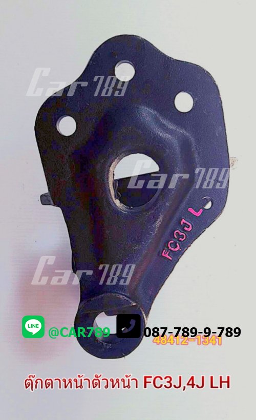 ตุ๊กตาแหนบหน้าHINO