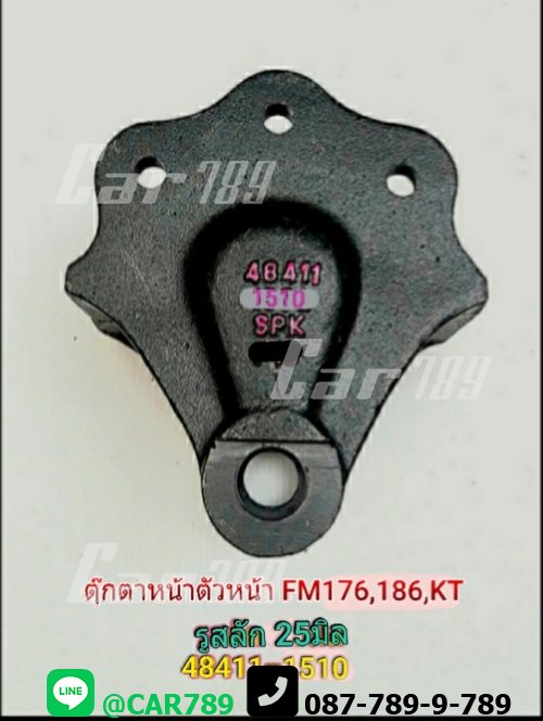 ตุ๊กตาแหนบหน้าHINO