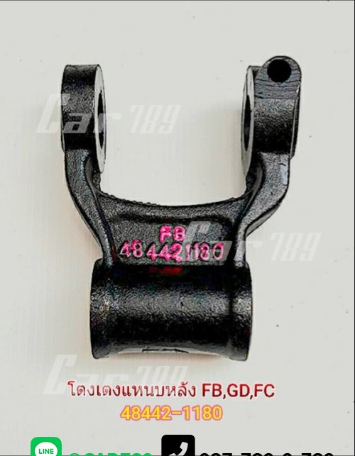 โตงเตงแหนบหลังHINO 6ล้อ