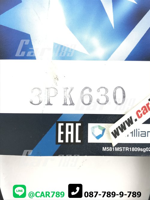 สายพาน 3PK630