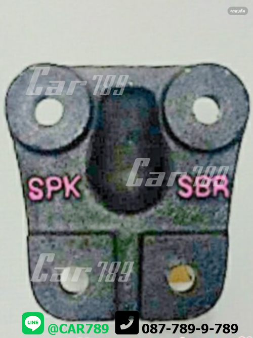 หูรับแหนบช่วยISUZU