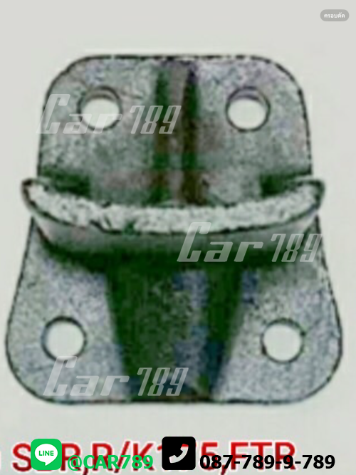 หูรับแหนบช่วยISUZU