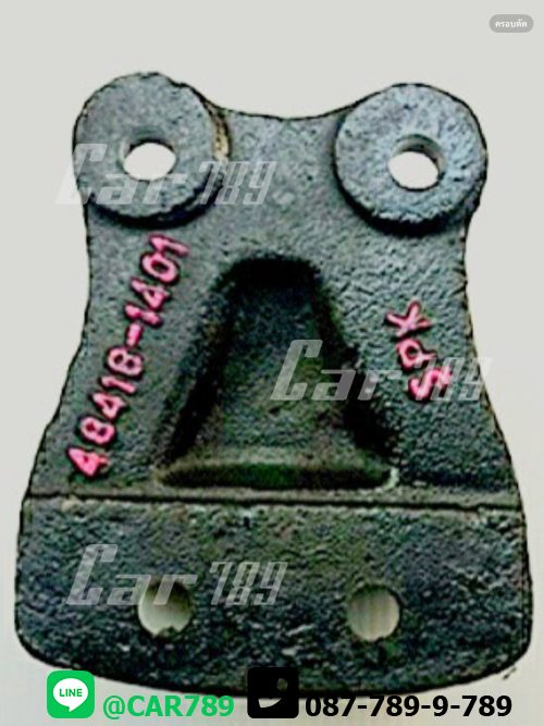 หูรับแหนบช่วยHINO