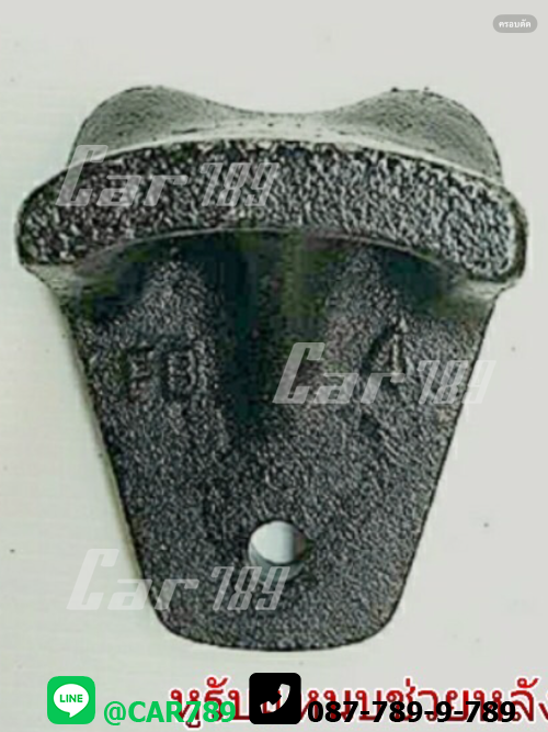 หูรับแหนบช่วยHINO