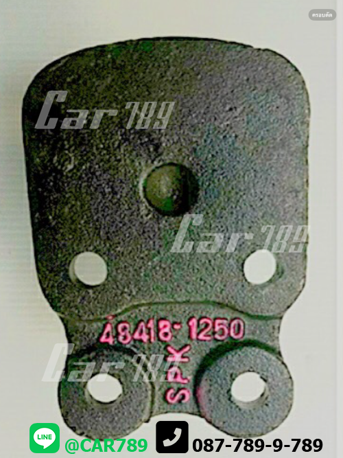 หูรับแหนบช่วยHINO