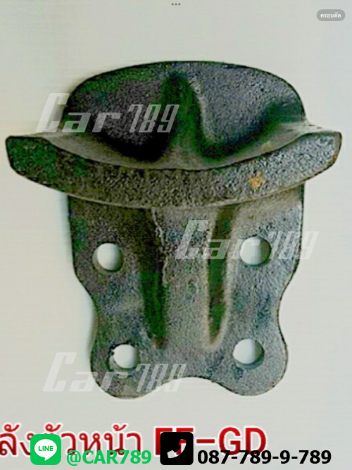 หูรับแหนบช่วยHINO